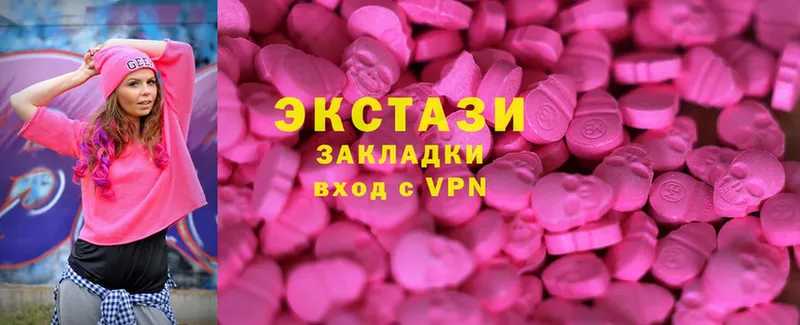 Ecstasy 280 MDMA  Куйбышев 