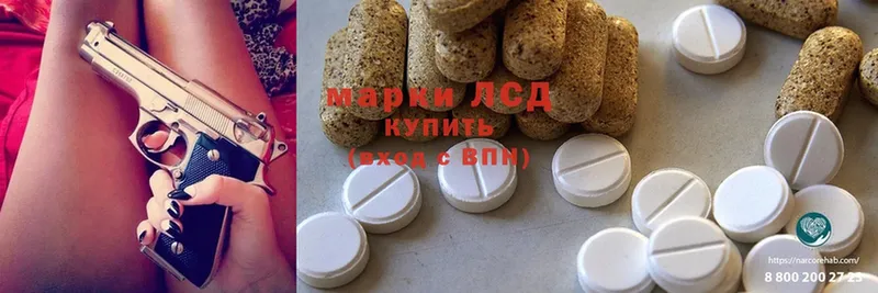 купить  сайты  Куйбышев  ЛСД экстази ecstasy 