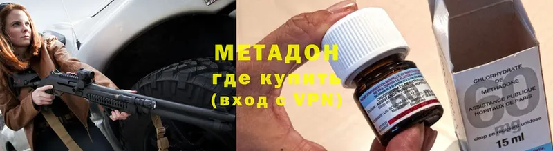 Метадон мёд  мега онион  Куйбышев 